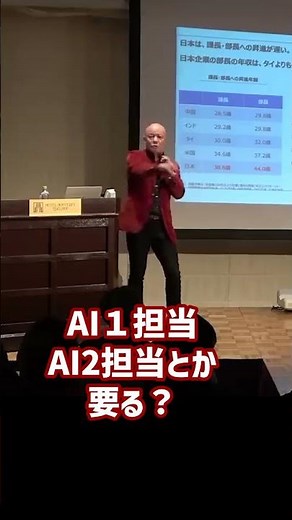 AI Will Make Managers Obsolete