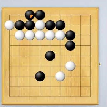 바둑 - 9줄 실전(2.2배속)!! 상대 8단!! #바둑 #9줄 #한게임 #묘수