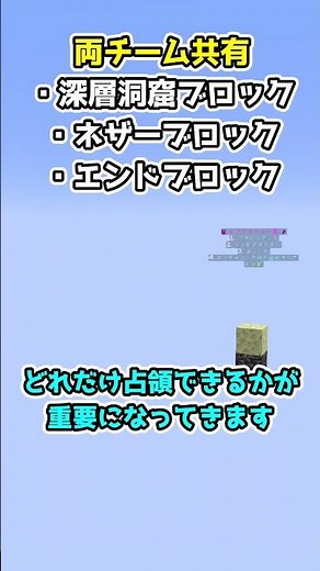 【参加型】１ブロックから始まる世界で大戦争！？【Java版&統合版】【ゆっくり実況/ゆっくり茶番】【マイクラ/マインクラフト】#shorts