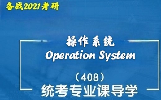 操作系统-LRU置换算法的原理