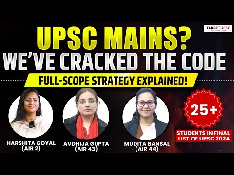 How to Prepare UPSC Mains 2026 like IAS toppers ?