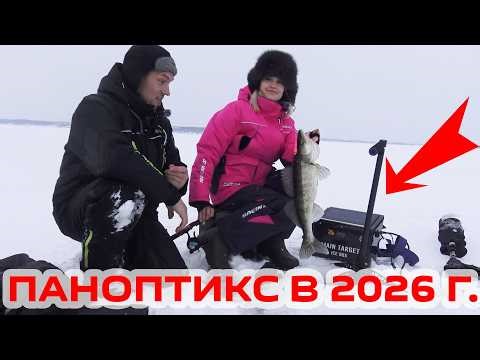 СКОЛЬКО СТОИТ ПАНОПТИКС В 2026 ГОДУ? ЗИМНИЙ КОМПЛЕКТ КАКОЙ ВЫБРАТЬ?! Выбор Garmin Panoptix