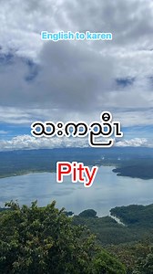 129K views · 5.3K reactions | English to karen Ep.20 | Jaw Goo | Facebook