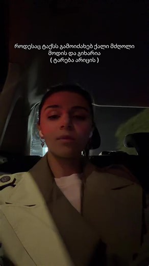 go kylie Gooooo me shenken var