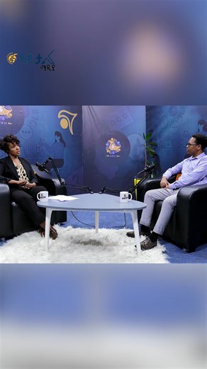 የኢትዮጵያ ተግባራዊ ምላሽ - ፓን አፍሪካኒስት ሕይወት አዳነ ዛሬ 8፡00 በፋና ፖድካስት ይጠብቁን | FBC (Fana Broadcasting Corporate S.C.)