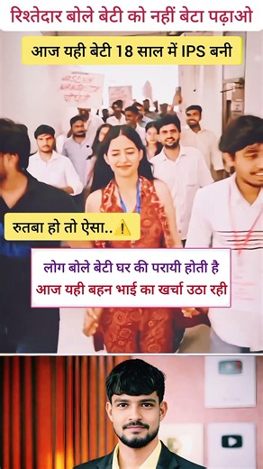 UPSC motivation short video 🙏😭 || ias aur ips officer exam || #motivation #ias #ips #upscmotivation