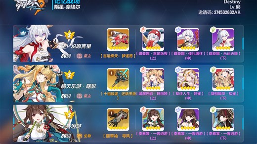 全s0 1琪雀李sss德批发战场sss奈埃尔39933