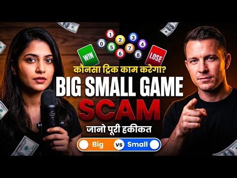 COLOUR TRADING NUMBER HACK TRICKS| BIG SMALL TRICK | COLOUR PREDICTION