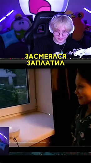 twitch: drakeoffc #drakeoffc #drake #дрейк #твич #twitch