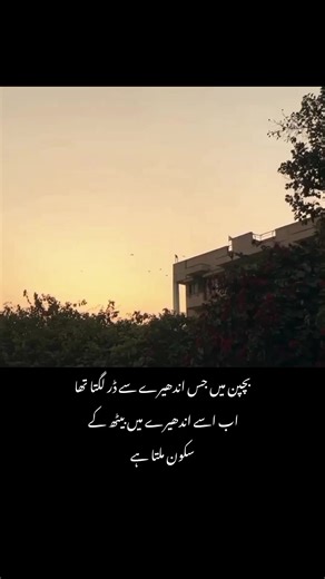 Understanding One-Sided Love: A Heartfelt Journey