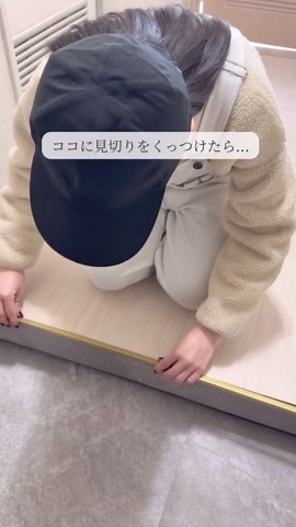 昭和感あふれる玄関のDIYリフォーム
