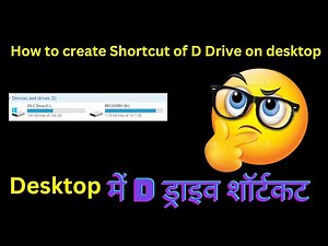 😱How to create D drive shortcut on computer screen | D Drive shortcut | D drive ka shortcut banaye🔥