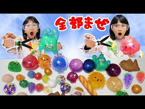 大量スクイーズ切って出しちゃうぞ～！himawari-CH