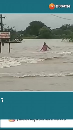 ZEE Rajasthan News on Reels