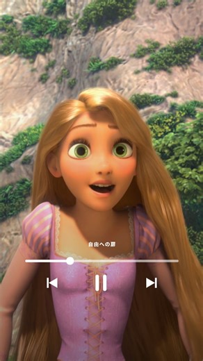 ディズニープラス公式インスタグラム on Instagram: "ラプンツェルが好きな人は「🌟」をコメント💬✋ ⠀ 『塔の上のラプンツェル』より 「自由への扉」歌唱シーンをお届け🎶 ⠀ ˗ˏˋ 本作では他にも名曲がたくさん登場✨ˎˊ˗ ⠀ ディズニープラスで配信中🌼 ⠀ #塔の上のラプンツェル #Tangled #ラプンツェル #自由への扉 #ディズニー #Disney #ディズニープリンセス #DisneyPrincess #ディズニープラス #DisneyPlus"