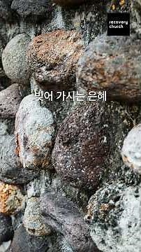 푸른 바다와 하나님의 은혜(K성도 이야기)