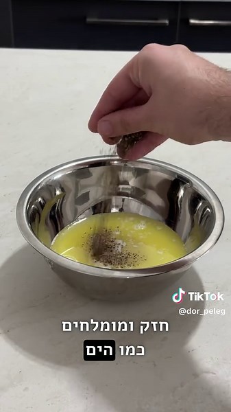 איך להכין פסטה בחמאת דבש ופלפל שחור