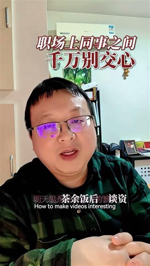 Master the Art of High-Emotion Vlogging: 100B Traffic Strategy Inside