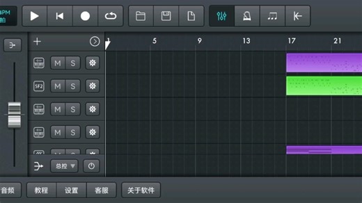 尝试还原anybody can find love( except you )