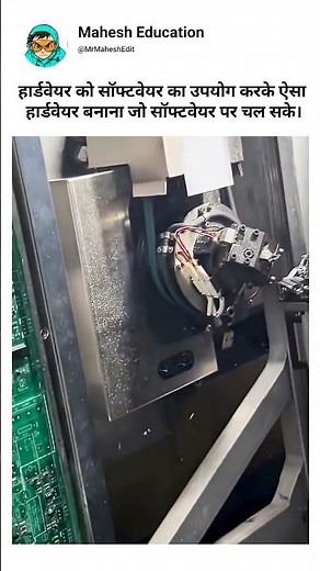 Using software to create hardware that can run on software