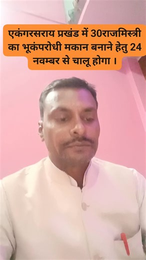 Balmukund Kumar Clu on Reels