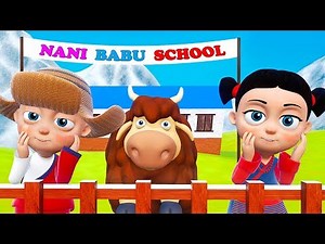 Nani Babu School | Kids Song बाल संगीत