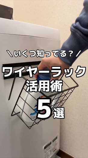 TikTokでコウ｜100均オタクですさんをチェック！