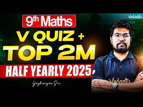 9th Maths | V Quiz + Top 2 Mark Questions | Half Yearly 2025 | Yazhiniyan Sir