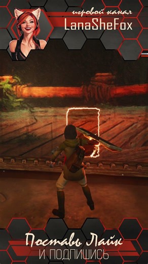 Как знала в Chronos Before the Ashes