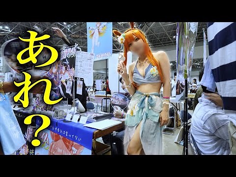 【見えても大丈夫…？】女友達のコスプレ姿を撮影しにコミケに行ったら下着か水着か見分けがつかなかった件 Ferrari 488スパイダー フェラーリ女子 丸の内OL【車好き女子*あま猫】