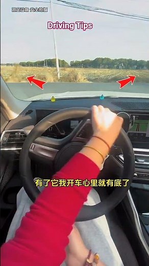 Judge Left & Right Side Distance Like a Pro 🚘📏 | Simple Trick for Beginner Drivers! #shortsfeed