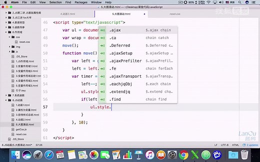蓝鸥HTML5培训视频教程-JS动画第二讲2-大图滚动