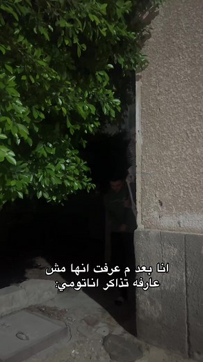 تعلم علم التشريح مع د. ويليام لي