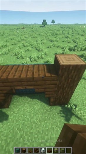 Построил забор из дерева и призмарина