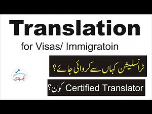 Translation for Visa – Who is certified translator?
