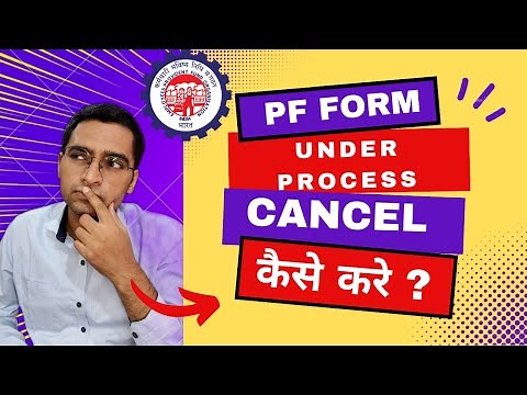 🔥PF Claim Cancel kaise kare ? How to cancel pf withdrawal Request Online ?