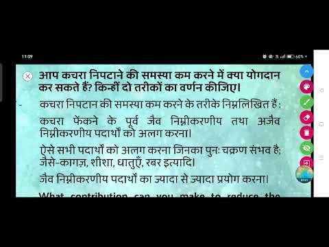 How can you contribute to reducing waste disposal problems? Describe two ways.
