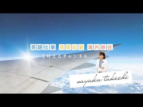 アメリカ移住してもうすぐ1年半。トラブルが多発している今の私たち家族の状況をシェアします。