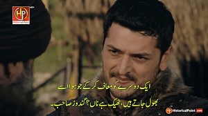 302K views · 7.8K reactions | مجھے آپ سے اونچی آواز میں بات نہیں کرنی چاہئے تھی معافی چاہتا ہوںعلاؤالدین نے گندوز صاحب سے معافی مانگ کر تعلقات بحال کر لیے Kurulus Osman Episode 161 Urdu Subtitles | Historic Series Short Clips | Facebook