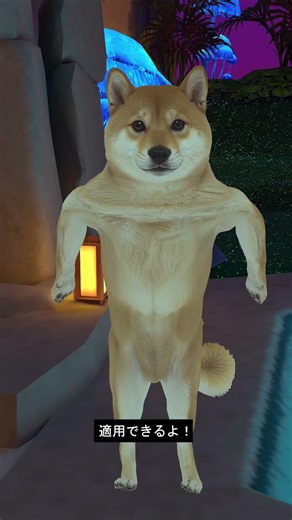 【VRChat初心者必見】無料の柴犬アバターをCONNECTでゲットする方法！🐕✨ #vrchat #vrchatlife #vrcworld #vrchatcomedy