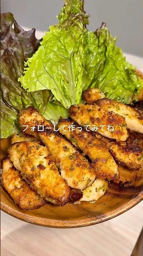 1食233円✨冷凍ささみ海苔スティック✨#冷凍ストック#節約レシピ#時短節約#ささみ海苔スティック#ささみレシピ
