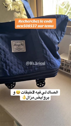 Recherchez le code acu508537 sur TEMU pour Lot de coupons de 1,000 DH #miss_bricol #ميسز_بريكول #LearnOnTikTok #temufinds #CapCut