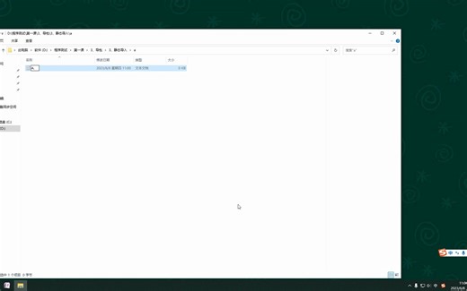 静态导入，import static，不怎么常用，但是挺好用。