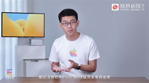 5万能换多强的生产力？新Mac Studio & M2 Ultra评测丨凰家评测