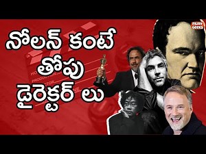 10 Best Hollywood Filmmakers Like Nolan You Should Know | నోలన్ కంటే తోపు డైరెక్టర్ లు | Filmy Geeks