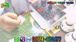সরাসরি ইম্পোর্টার থেকে  LED light | পাইকারী কাঁচামালের সন্ধান | LED bulb making business idea Part 17 | Rupgonj Tv | Facebook