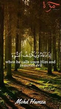 “Is there any god besides Allah?” 🤍 Reflect on this powerful verse. #shorts #quran