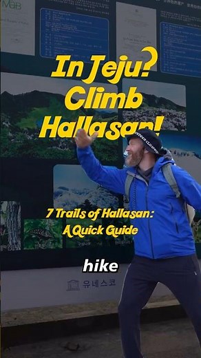[How to Travel Jeju] Pick Your Hallasan Course Wisely