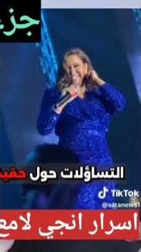 Exclusive Part 2 👍 Our channel has received 👈 confidential files about the artist #Sherine_Abdel_...