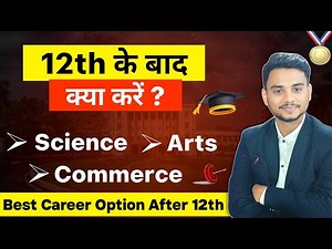 Best Courses After 12th | Best Career Options After 12th | Science, Arts, Commerce | PCM PCB